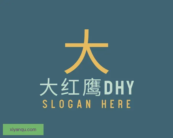 介绍大红鹰DHY